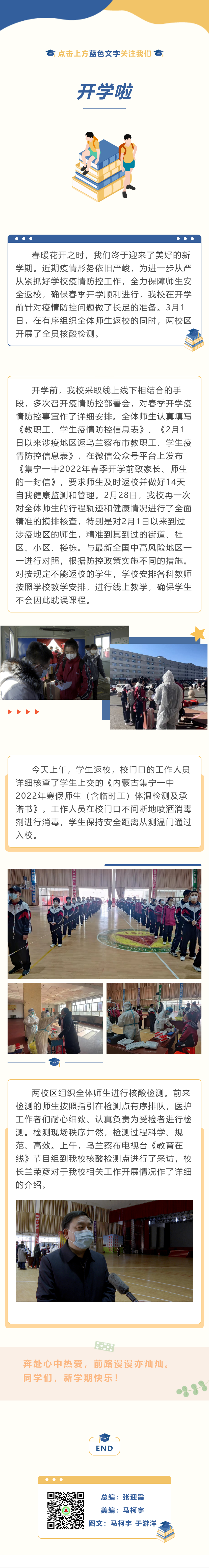 200060631_1646812038.png